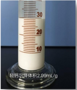 功能碳酸钙