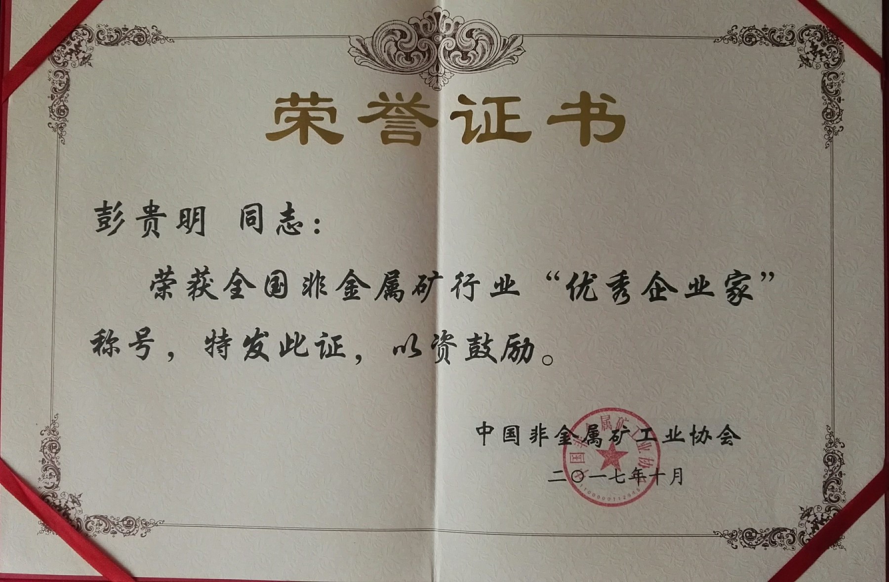 mmexport1509242097190.jpg