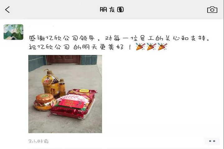 微信图片_20210207144744.jpg