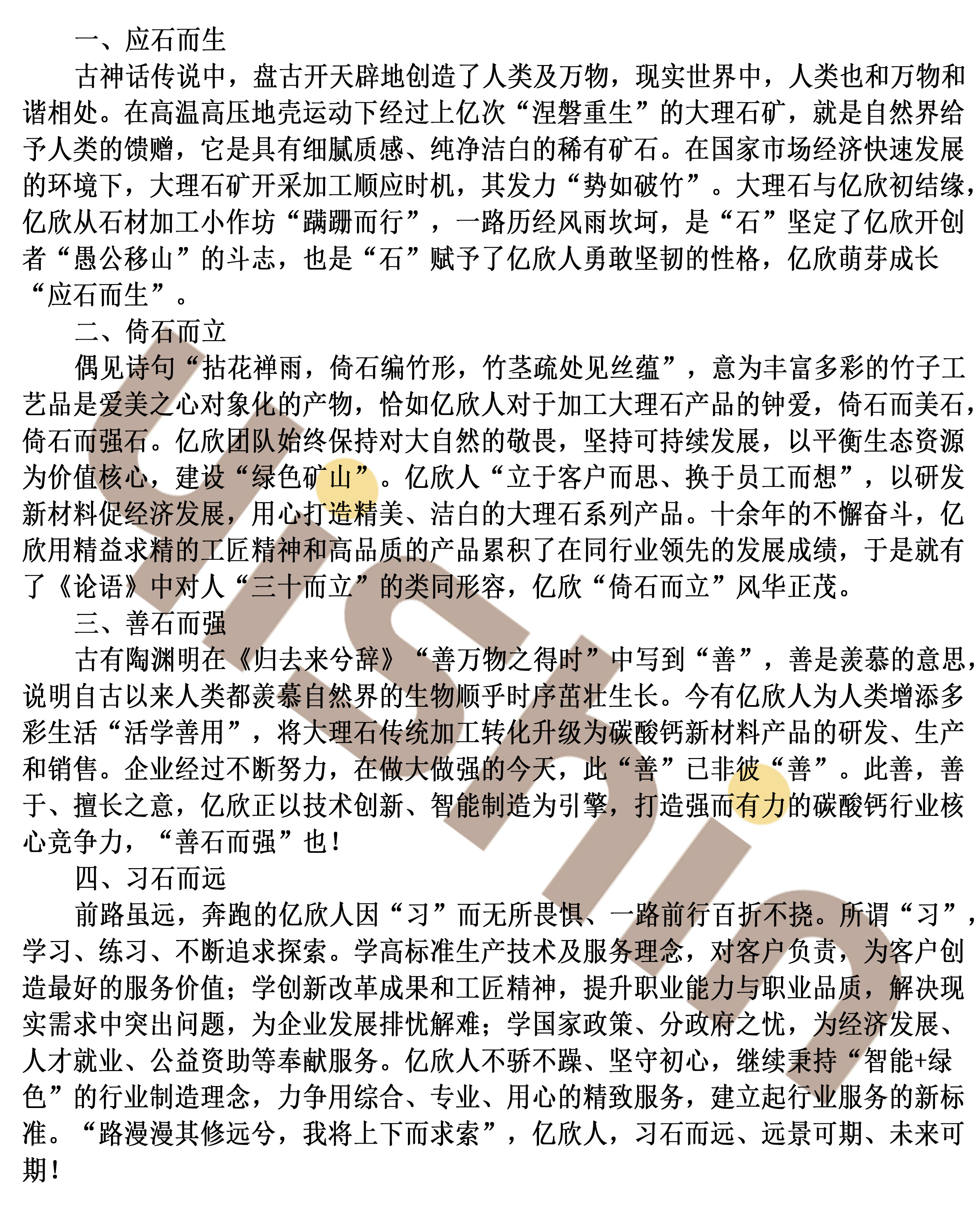 B体育 - B体育官方网站.jpg