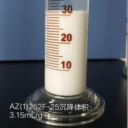 功能碳酸钙.jpg