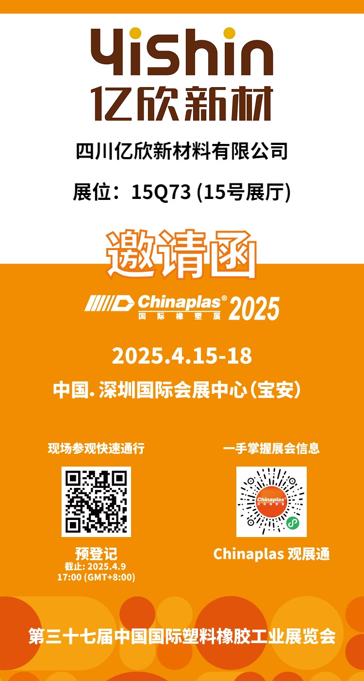 CPS25_E-Invitation_0227.jpg